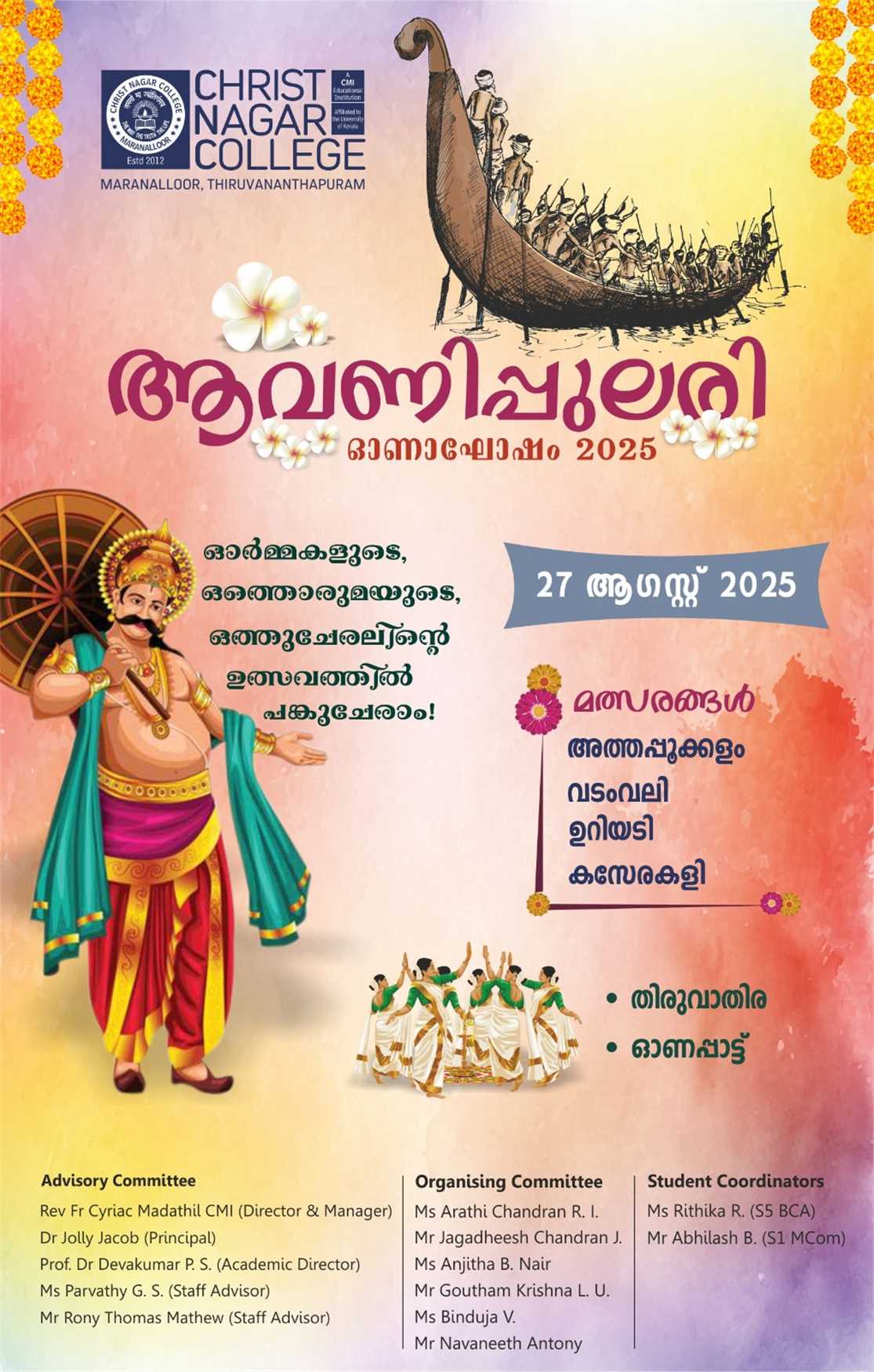 ONAM 2025