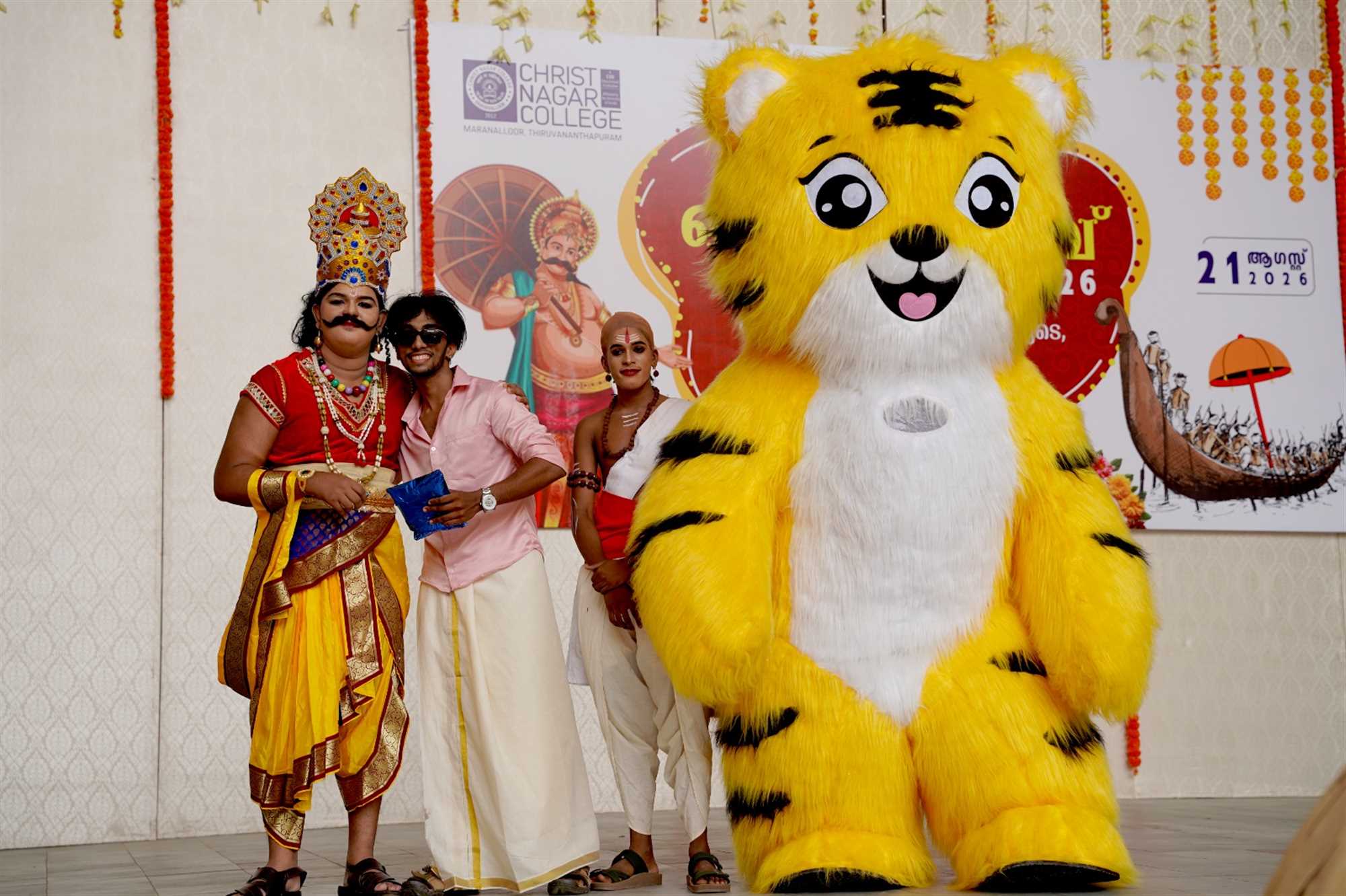ഓണനിലാവ് 2026