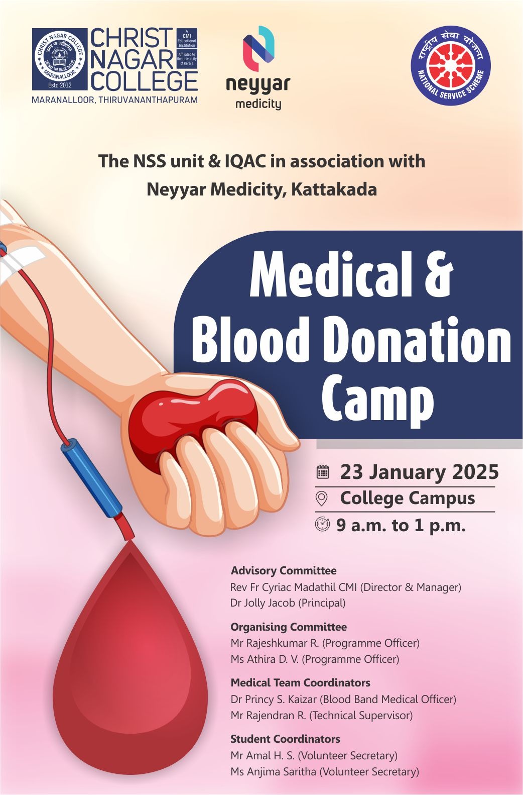 Medical and Blood Donation Camp 2025 